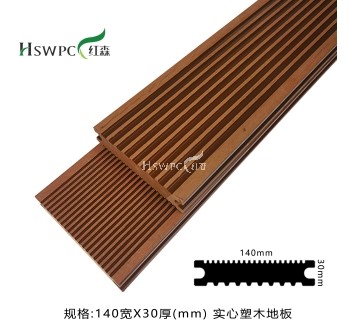 一代實心地板（柚木色）