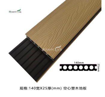 1.5代空心浮雕（楓木色）