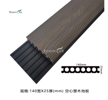 1.5代空心浮雕（紫檀色）