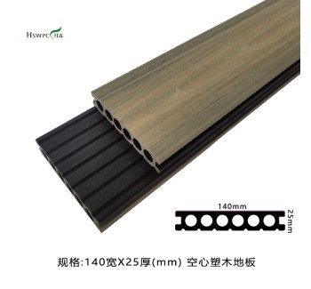 1.5代空心印象（古木色）