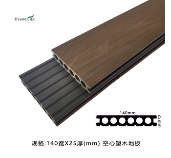 1.5代空心印象（胡桃色）