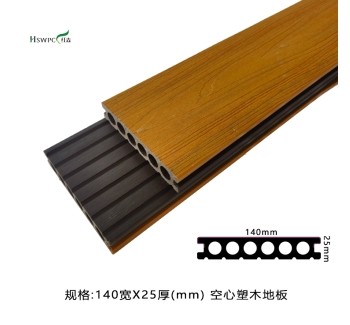 1.5代空心印象（柚木01）