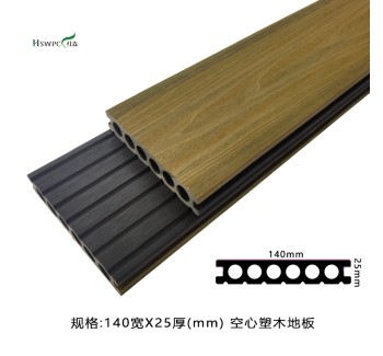 1.5代空心印象（橡木色）